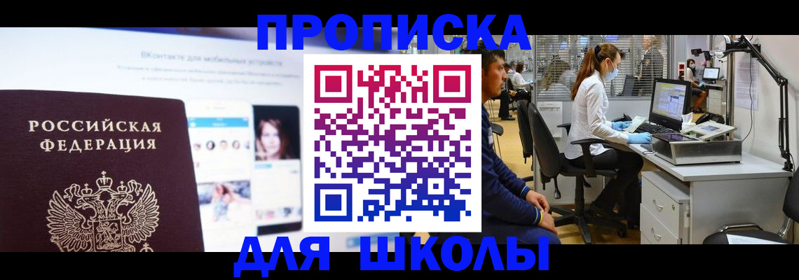 форма 3 в Ливны